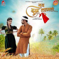 Matoshree Films-FRlbSR9YQkU