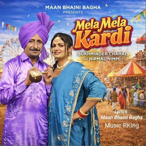Mela Mela Kardi