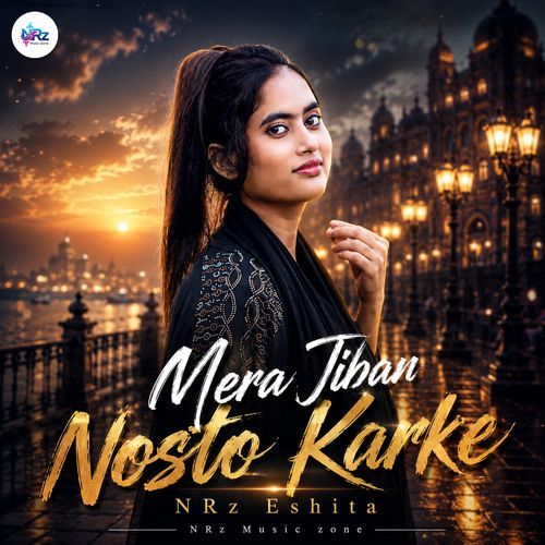Mera Jiban Nosto Karke