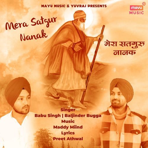 Mera Satgur Nanak