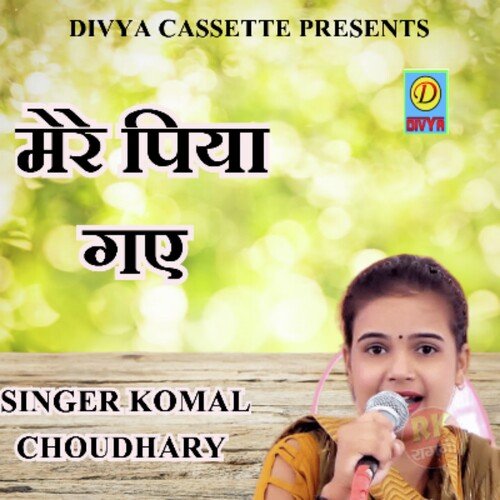 Mere Piya Gaye