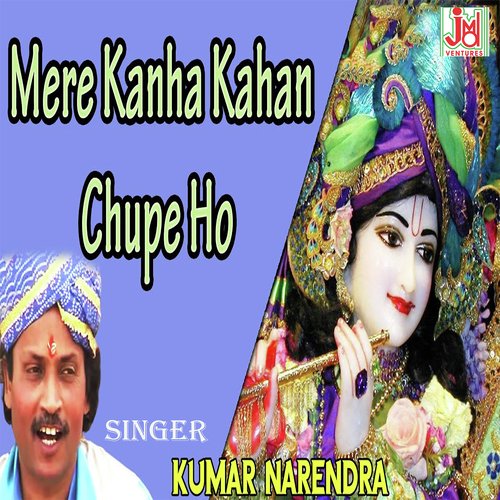 Mere kanha Kahan Chupe Ho