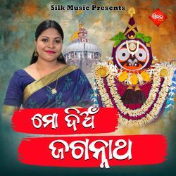 Mo Dian Jagannath-HQMlX0EEWmc