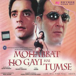 Mohabbat Ho Gayi Hai Tumse-PBJadCNCYWU