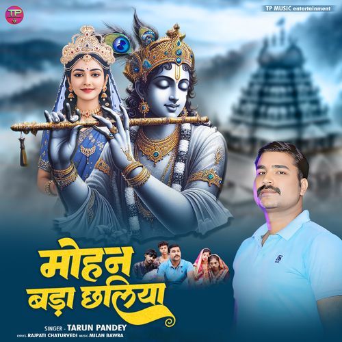 Mohan Bada Chaliya