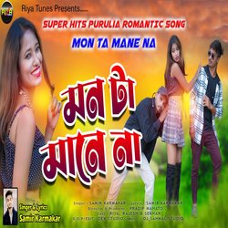 MON TA MANE NAI (Bengali)-QSYAdDtpaHU