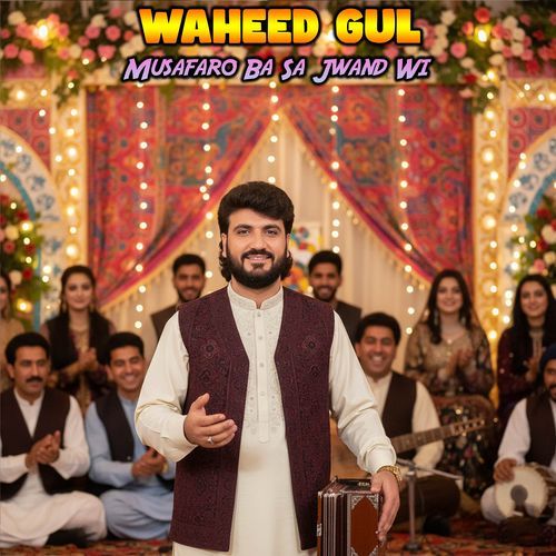 Musafaro Ba Sa Jwand Wi