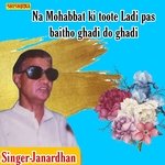 Na mohabbat ki toote ladi pas baitho ghadi do ghadi