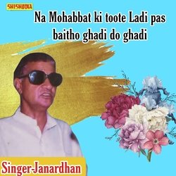 Na mohabbat ki toote ladi pas baitho ghadi do ghadi-OFA7VSxzYWI