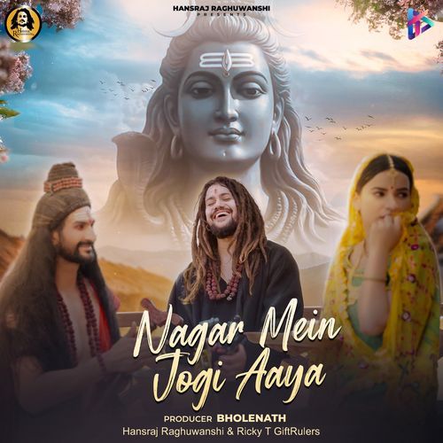 Nagar Mein Jogi Aaya cover art