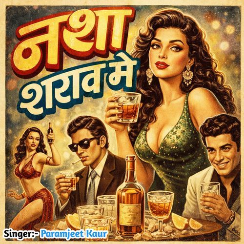 Nasha Sharab Mein