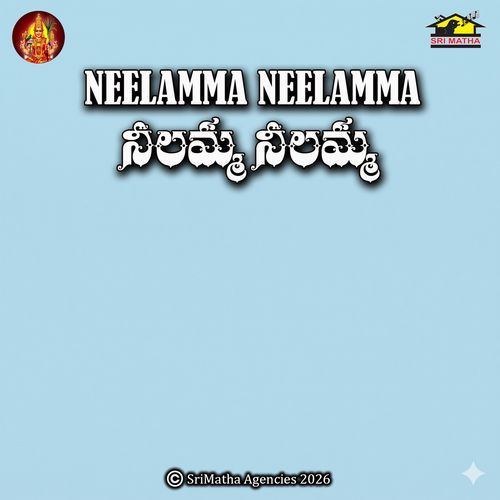 Andala Sendurude Na Bawa