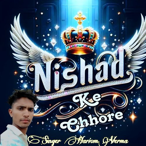 Nishad Ke Chhore