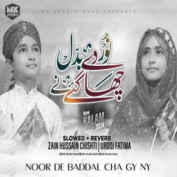 Noor De Baddal Cha Gy Ny (Lofi-Mix)-IR8vRCdBeEs