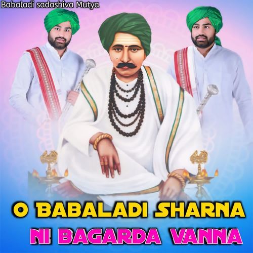 O BABALADI SHARNA NI BAGARDA VANNA