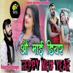 O My Dear Happy New Year