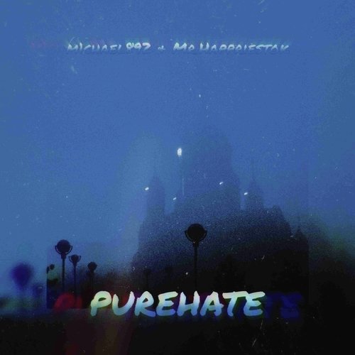 PUREHATE cover art