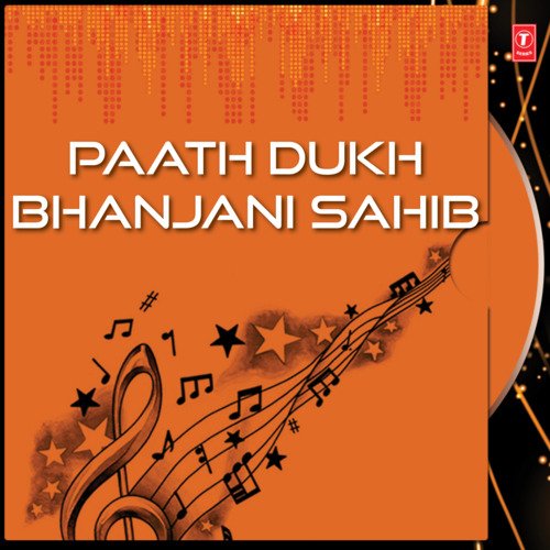 Paath - Dukh Bhanjani Sahib