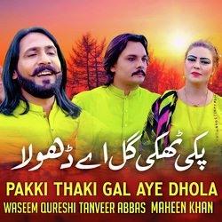 Pakki Thaki Gal Aye Dhola-Ni4xCQwHAGU