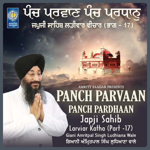 Panch Parvaan Panch Pardhaan - Japji Sahib Katha Part 17