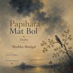 Papihara Mat Bol - Dadra