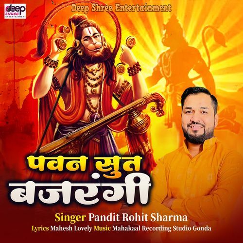 Pawan Sut Bajrangi