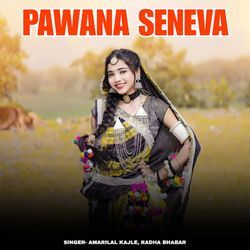 Pawana Seneva