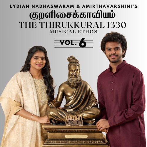 Pazhimalaindhu - Kural No. 657