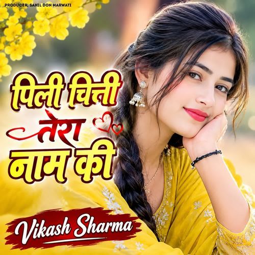 Pili Chitti Tera Name Ki