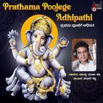 Prathama Poojege Adhipathi