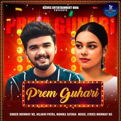 Prem Guhari-JzFZQSUdcl8