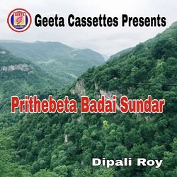 Prithebeta Badai Sundar-OC0tYBJ6fF4