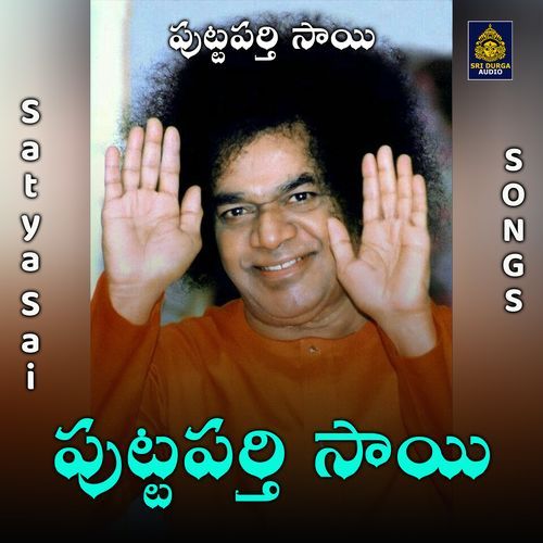 Sarva shaktivanthudavu neeve sairam