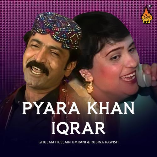 Pyara Khan Iqrar