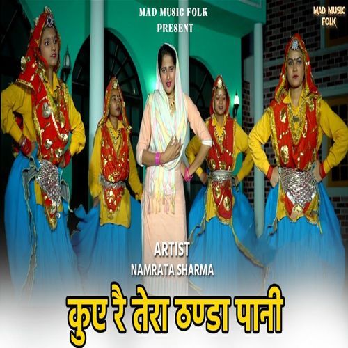 Que Rai Tera Thanda Paani (Original)