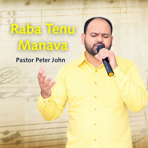 Raba Tenu Manava
