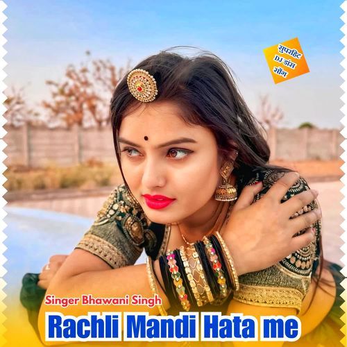 Rachli Mandi Hata me