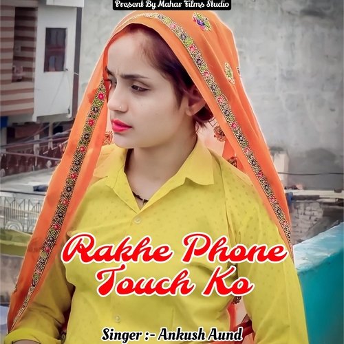 Rakhe Phone Touch Ko (Vinay Piloda)