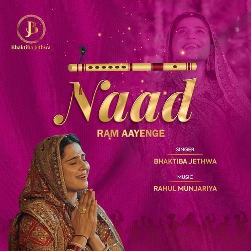 Ram Aayenge (From "Naad")