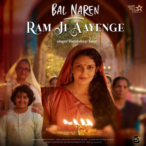 Ram Ji Aayenge (Studio)