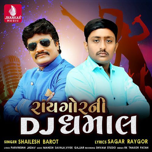 Raygor Ni Dj Dhamal