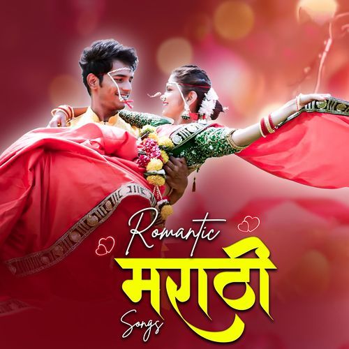 Rusaych Nahi Pori (Studio)
