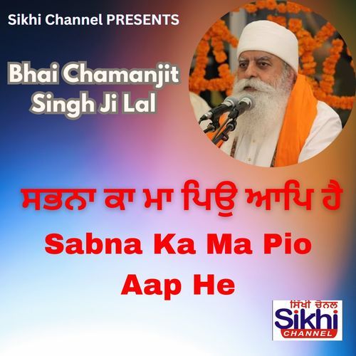 Sabna Ka Ma Pio Aap He