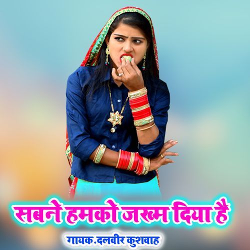 Sabne Hamko Jakham Diya Hai