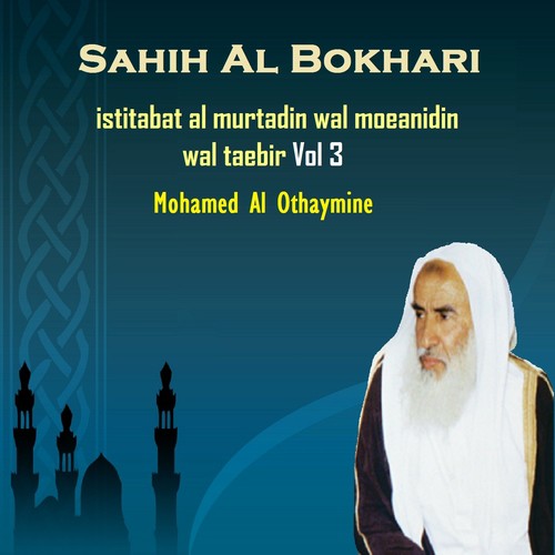 Sahih Al Bokhari, Pt.11 cover art