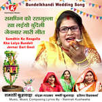 Samdhin Ko Rasgulla Kha Laiyo Bundeli Jevnar Gari Geet