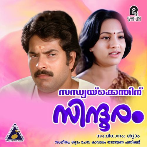 Sandyakkenthinu Sindhooram