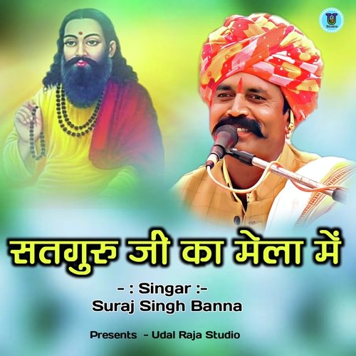 Satguru Ji Ka Mela Me
