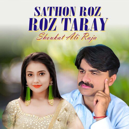 Sathon Roz Roz Taray