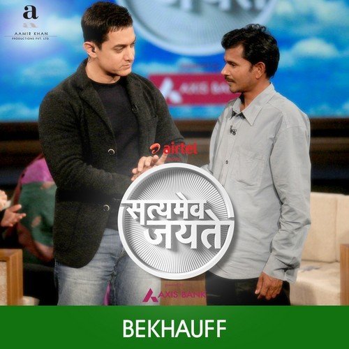 Satyamev Jayate - Bekhauff